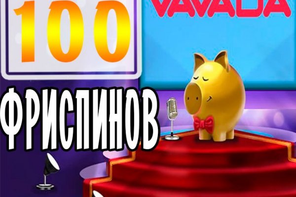Кракен ссылки krakenwebs org