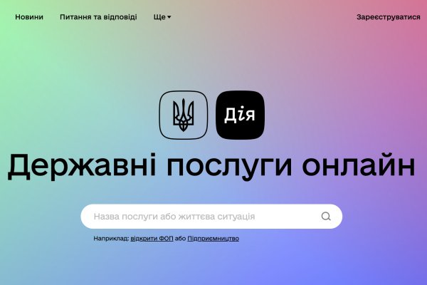 Кракен актуальное зеркало