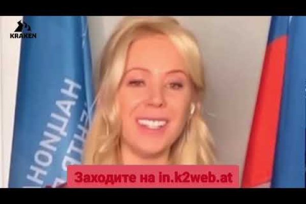 Кракен даркнет маркет плейс