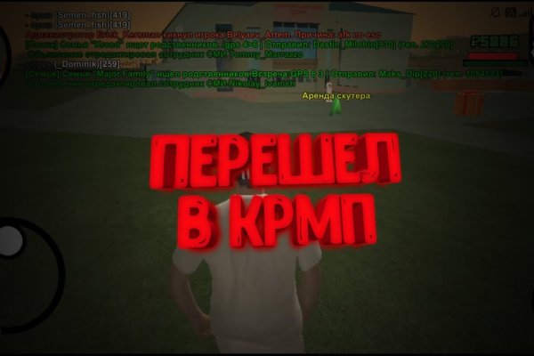 Кракен маркетплейс kr2web in площадка торговая