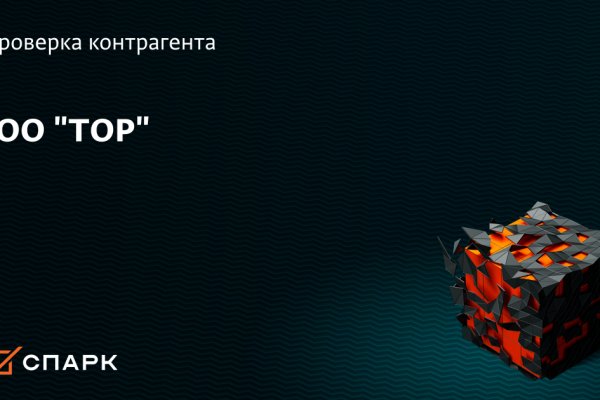 Кракен 2krn