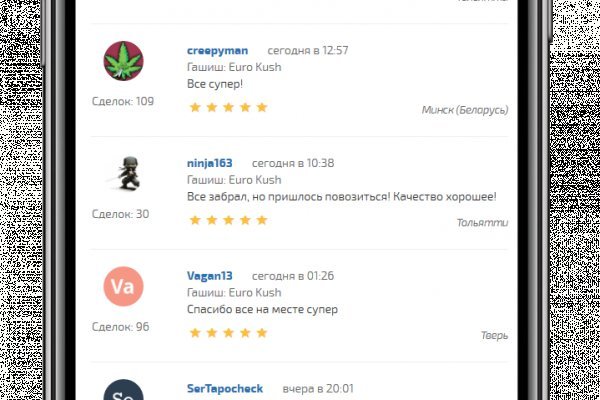 Кракен вход магазин