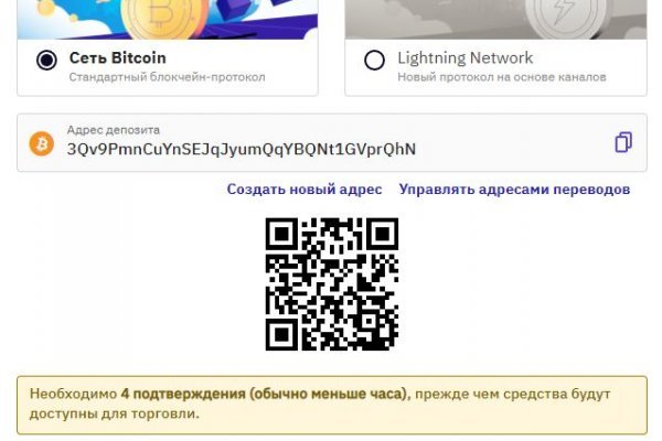 Кракен kr2web in маркетплейс ссылка