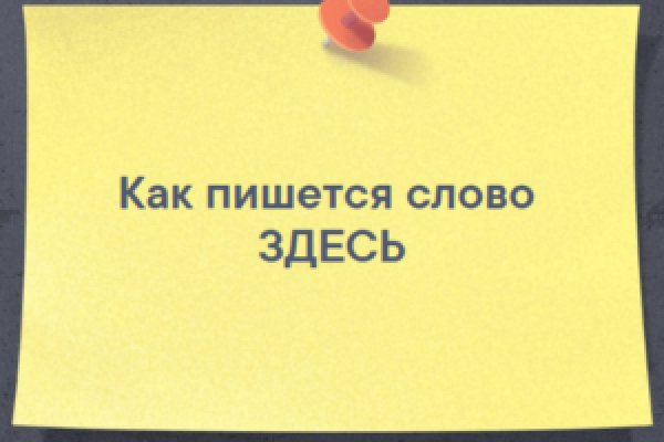 Kraken пользователь не найден при входе