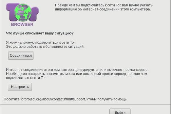 Кракен вход kr2web in