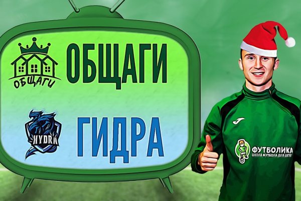 Впн для кракена