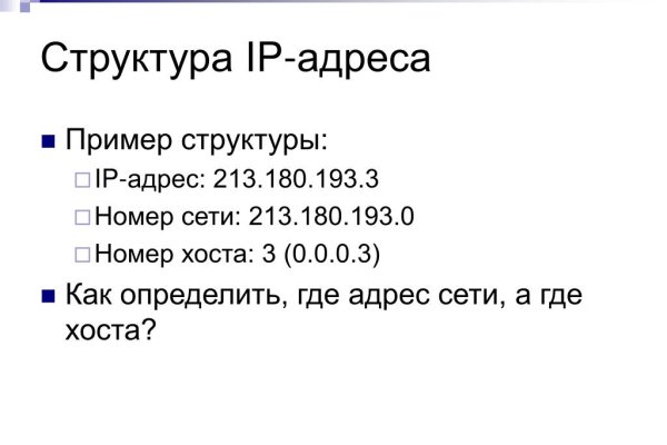 Как зарегистрироваться на сайте кракен