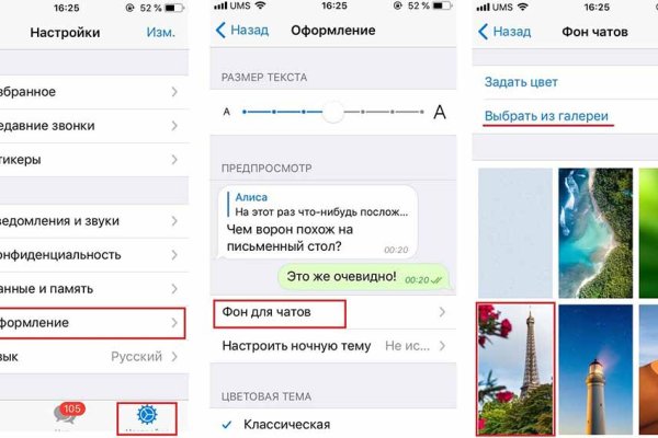Кракен тор ссылка
