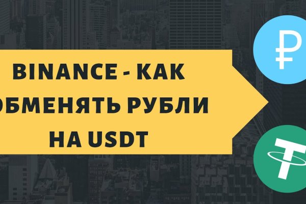 Кракен kr2web in магазин