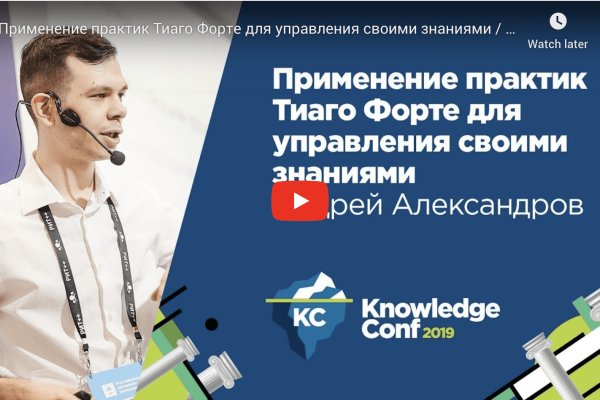 Кракен kr2web in