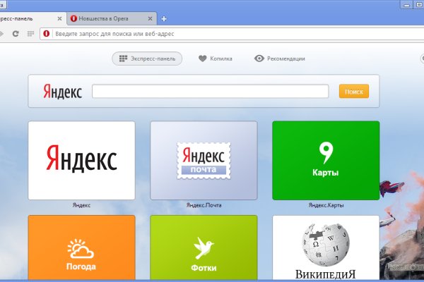 Кракен kr2web in