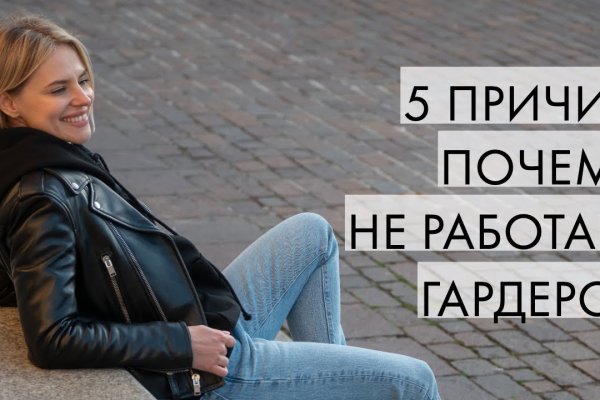 Где найти рабочую ссылку кракен