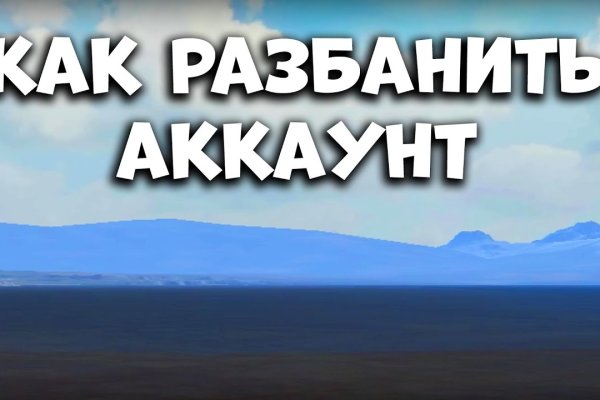 Ссылка на кракен kr2link co