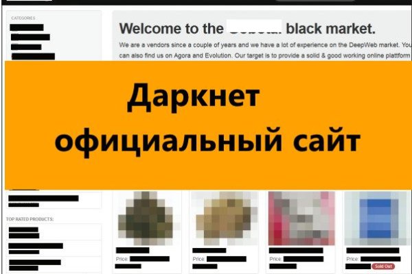 Кракен ссылки онлайн